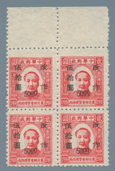 DB8 first stamp
